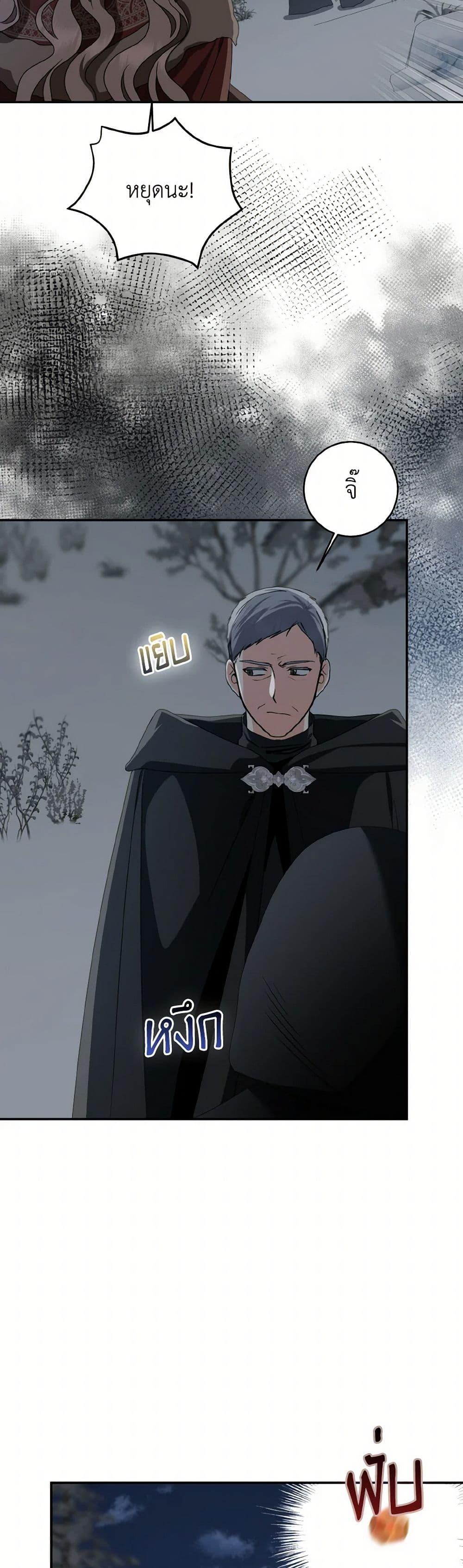 Manga-lc-com อ่านมังงะ อ่านการ์ตูน ออนไลน์ ฟรี Our Tyrant Became Young ตอนที่ 1 2 3 4 5 6 7 8 9 10 11 12 13 14 ฟรี ไม่มีโฆษณา Manga-lc - อ่าน มังงะ อ่าน การ์ตูน ออนไลน์ อ่านมังงะ ฟรี