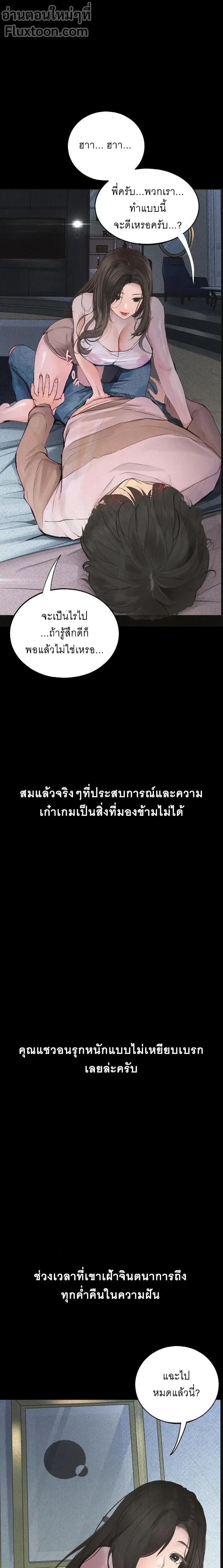 Doujin-Lc- อ่าน โดจิน มังฮวา เกาหลี ญี่ปุ่น จีน แปลไทย Observation Diary ตอนที่ 1 2 3 4 5 6 7 8 9 10 11 12 13 14 ฟรี ไม่มีโฆษณา อ่าน โดจิน Manhwa เกาหลี ญี่ปุ่น จีน เรามีครบ คัดมาให้เน้นๆ โดจิน 18+ รับประกันความฟินโดย  Doujin Lc