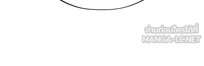 จอมเวทเกิดใหม่ในรอบ 66666 ปี ตอนที่ 141 รูปที่ 165