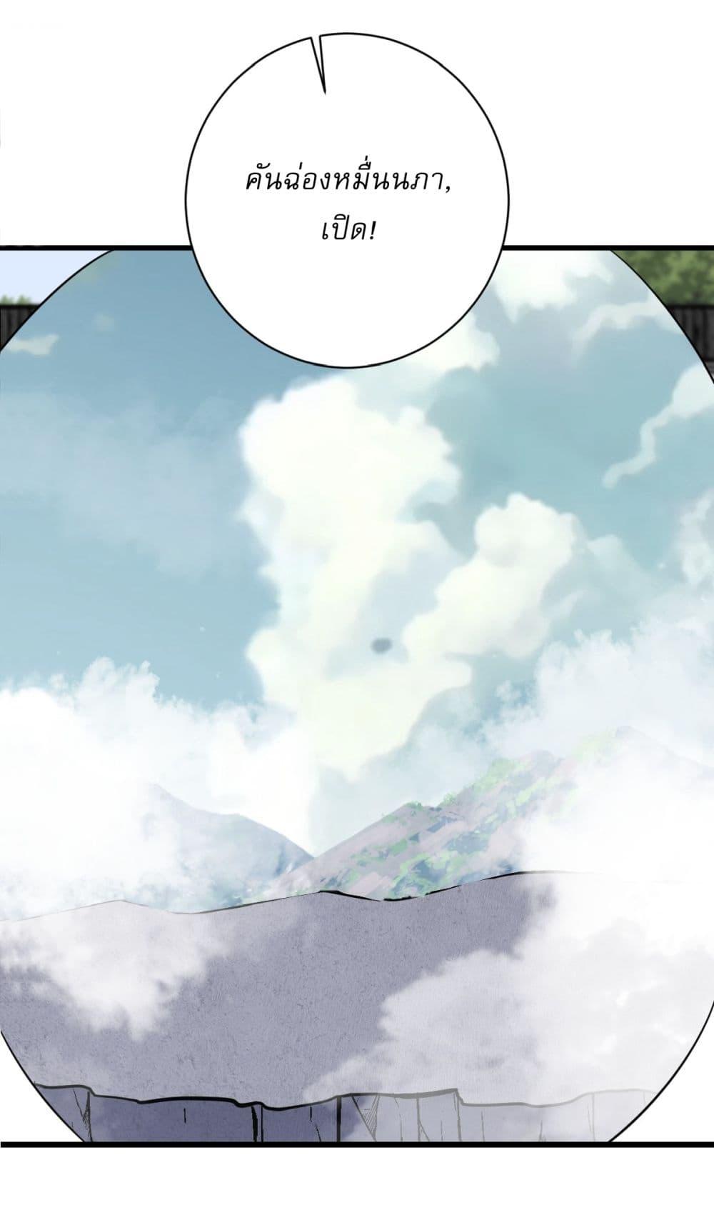 Manga-lc-com อ่านมังงะ อ่านการ์ตูน ออนไลน์ ฟรี Invincible After a Hundred Years of Seclusion ตอนที่ 1 2 3 4 5 6 7 8 9 10 11 12 13 14 ฟรี ไม่มีโฆษณา Manga-lc - อ่าน มังงะ อ่าน การ์ตูน ออนไลน์ อ่านมังงะ ฟรี