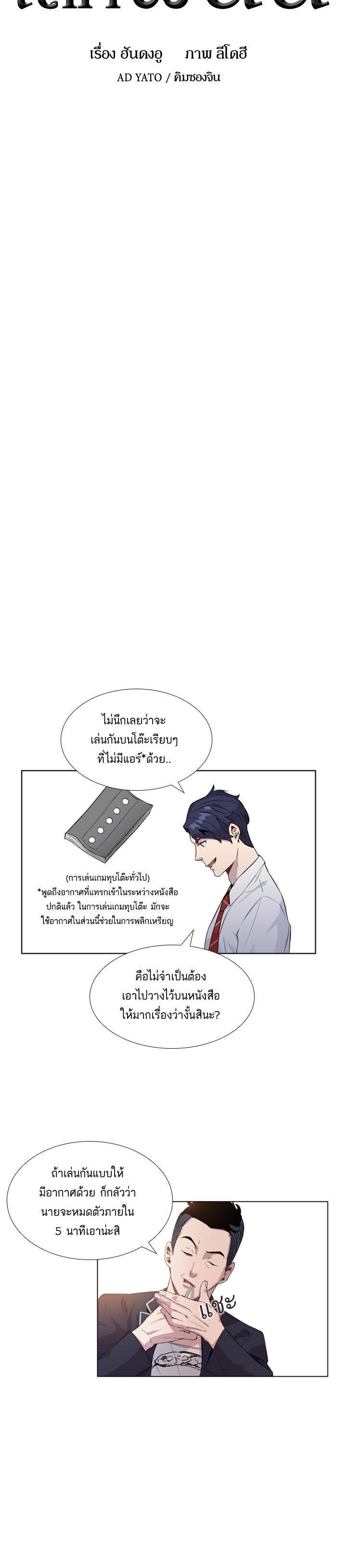 Manga-lc-com อ่านมังงะ อ่านการ์ตูน ออนไลน์ ฟรี The World Is Money and Power กลโกงโลกพนัน ตอนที่ 1 2 3 4 5 6 7 8 9 10 11 12 13 14 ฟรี ไม่มีโฆษณา Manga-lc - อ่าน มังงะ อ่าน การ์ตูน ออนไลน์ อ่านมังงะ ฟรี