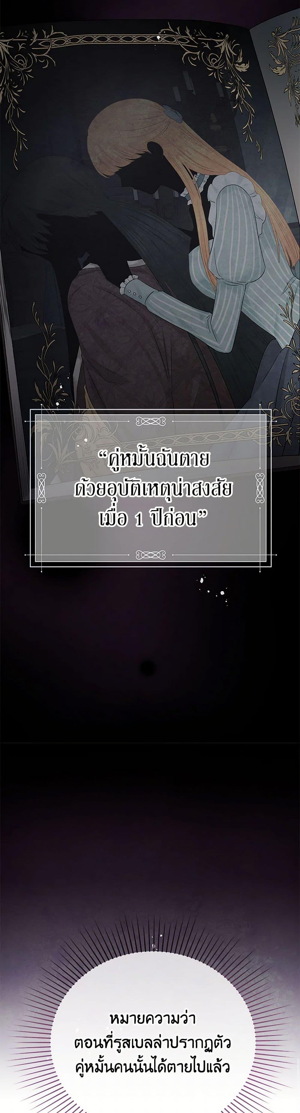 Manga-lc-com อ่านมังงะ อ่านการ์ตูน ออนไลน์ ฟรี Don’t Concern Yourself With That Book ตอนที่ 1 2 3 4 5 6 7 8 9 10 11 12 13 14 ฟรี ไม่มีโฆษณา Manga-lc - อ่าน มังงะ อ่าน การ์ตูน ออนไลน์ อ่านมังงะ ฟรี