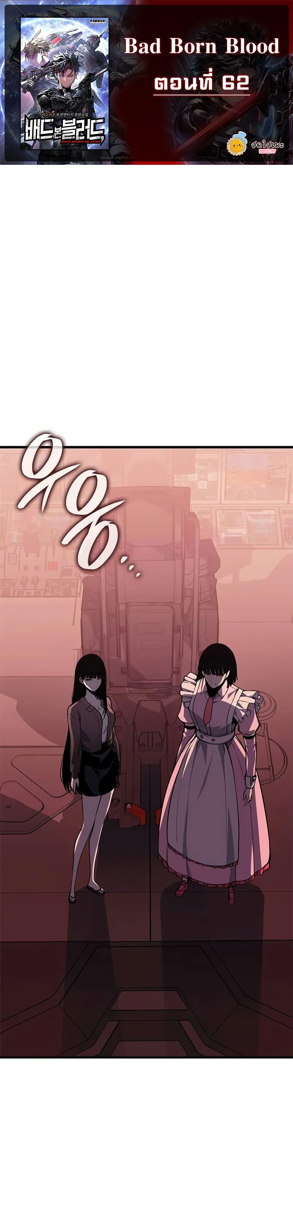 Manga-lc-com อ่านมังงะ อ่านการ์ตูน ออนไลน์ ฟรี Bad Bone Blood ตอนที่ 1 2 3 4 5 6 7 8 9 10 11 12 13 14 ฟรี ไม่มีโฆษณา Manga-lc - อ่าน มังงะ อ่าน การ์ตูน ออนไลน์ อ่านมังงะ ฟรี