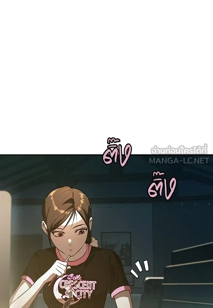 บันทึกรักลูกสาวเจ้าพ่อ ตอนที่ 31 รูปที่ 93