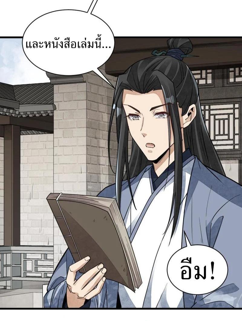 Manga-lc-com อ่านมังงะ อ่านการ์ตูน ออนไลน์ ฟรี Lan Ke Qi Yuan ตอนที่ 1 2 3 4 5 6 7 8 9 10 11 12 13 14 ฟรี ไม่มีโฆษณา Manga-lc - อ่าน มังงะ อ่าน การ์ตูน ออนไลน์ อ่านมังงะ ฟรี