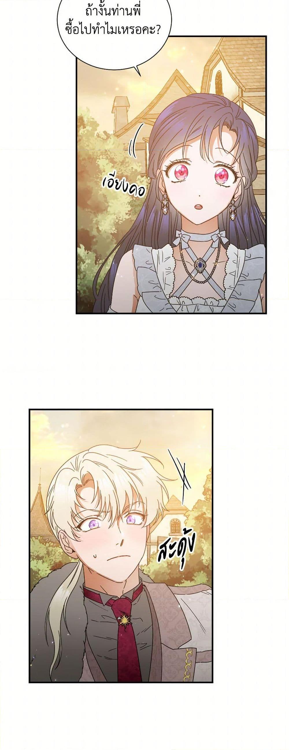 Manga-lc-com อ่านมังงะ อ่านการ์ตูน ออนไลน์ ฟรี Lady Baby ตอนที่ 1 2 3 4 5 6 7 8 9 10 11 12 13 14 ฟรี ไม่มีโฆษณา Manga-lc - อ่าน มังงะ อ่าน การ์ตูน ออนไลน์ อ่านมังงะ ฟรี