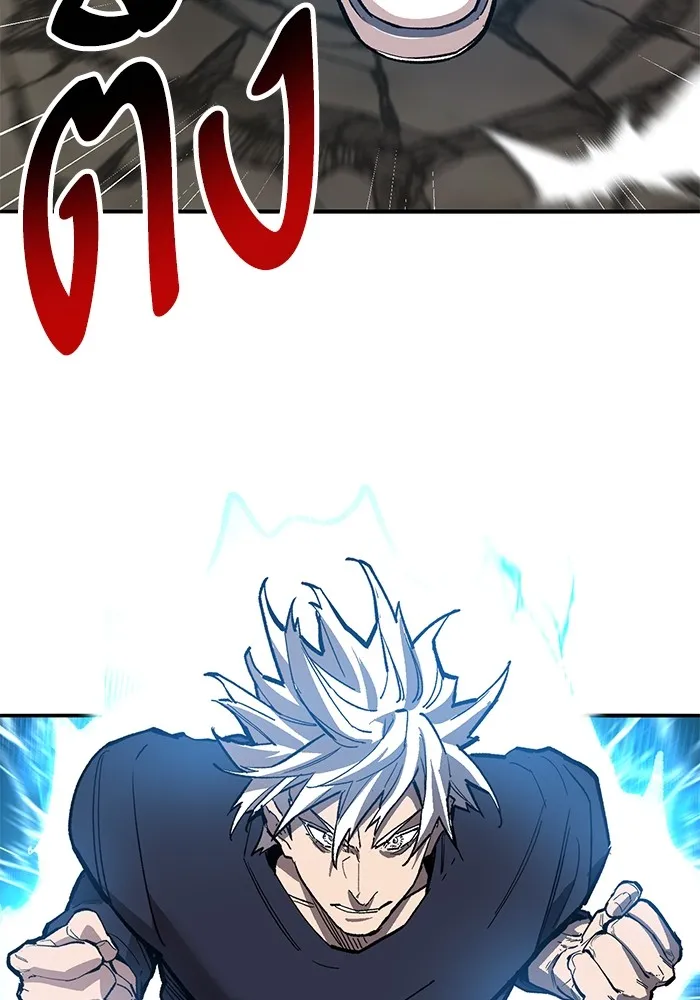 ยอดคนเลเวลทะลุ ตอนที่ 62 ผู้ทรยศมวลมนุษย์ รูปที่ 179