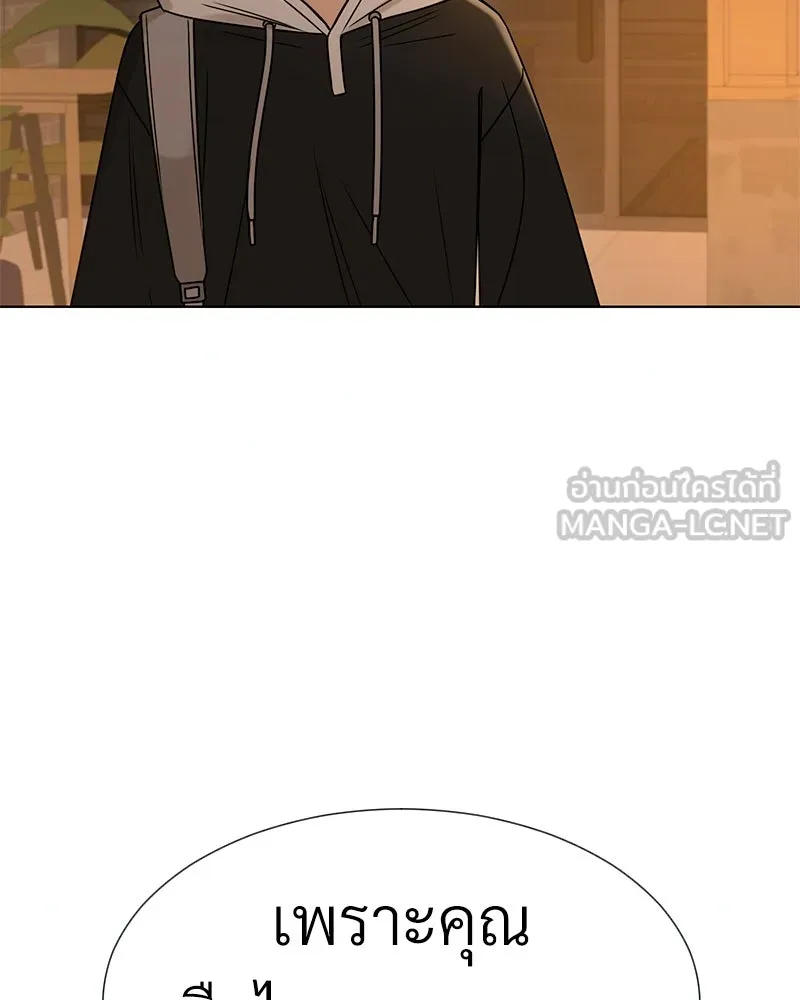 Level One Dreamersbrผู้ชนะรักนี้ต้องเป็น ตอนที่ 29 รูปที่ 24