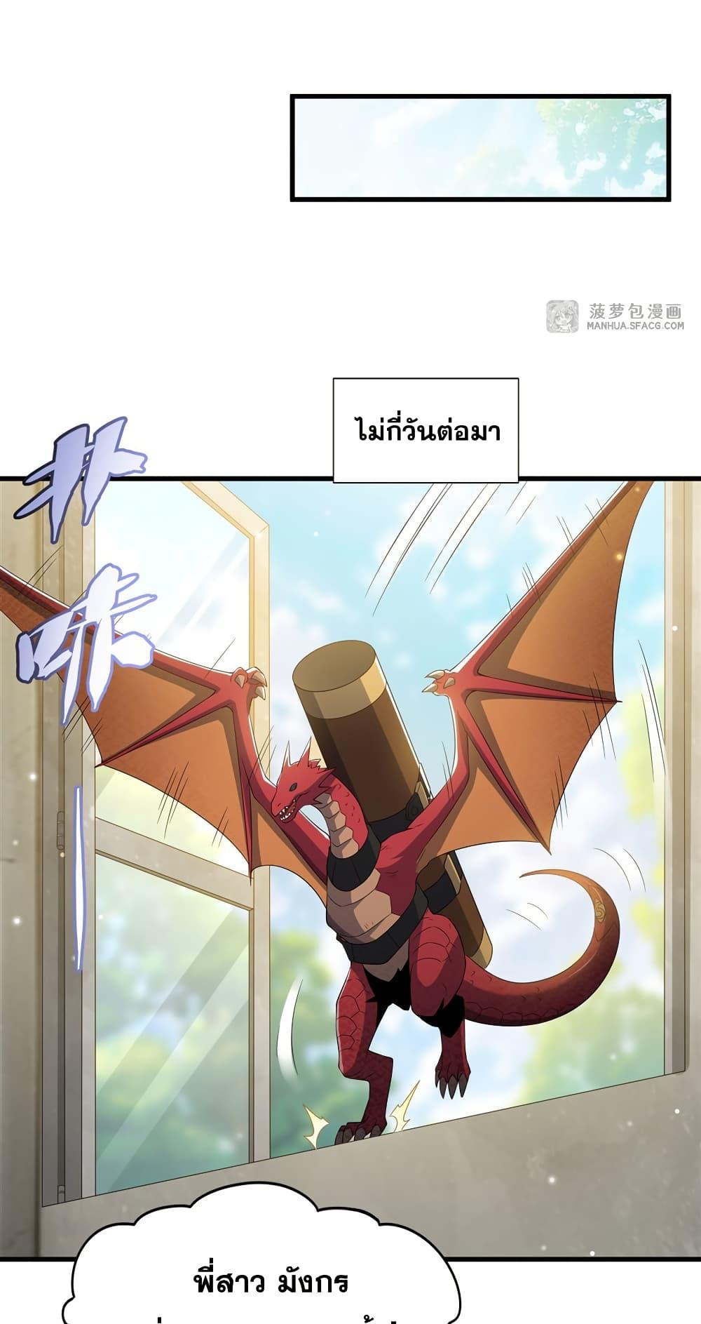 Manga-lc-com อ่านมังงะ อ่านการ์ตูน ออนไลน์ ฟรี Shut Up, Evil Dragon, I Don’t Want to Raise a Child With You Anymore ตอนที่ 1 2 3 4 5 6 7 8 9 10 11 12 13 14 ฟรี ไม่มีโฆษณา Manga-lc - อ่าน มังงะ อ่าน การ์ตูน ออนไลน์ อ่านมังงะ ฟรี