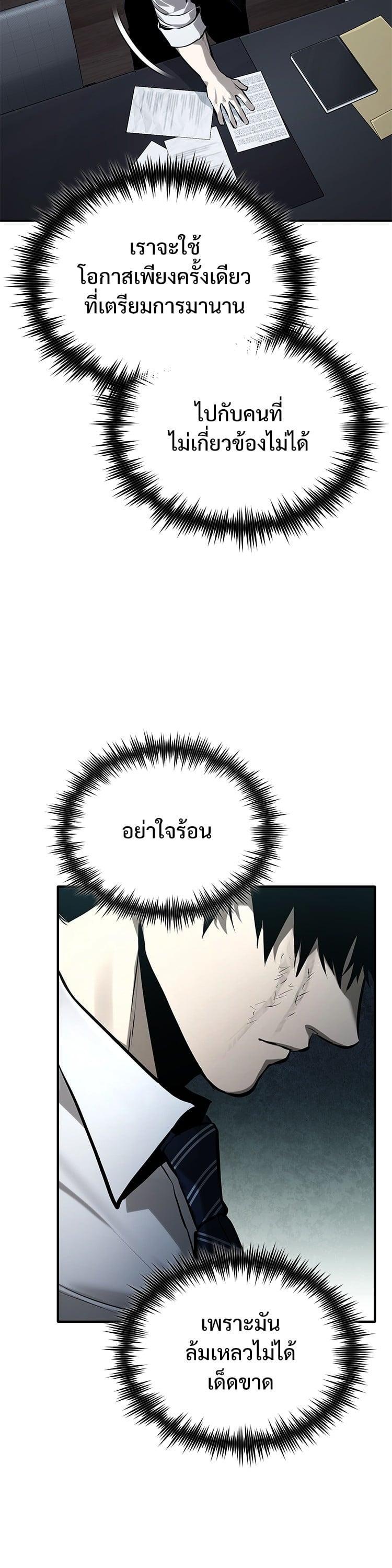 Manga-lc-com อ่านมังงะ อ่านการ์ตูน ออนไลน์ ฟรี Devil Returns To School Days ตอนที่ 1 2 3 4 5 6 7 8 9 10 11 12 13 14 ฟรี ไม่มีโฆษณา Manga-lc - อ่าน มังงะ อ่าน การ์ตูน ออนไลน์ อ่านมังงะ ฟรี