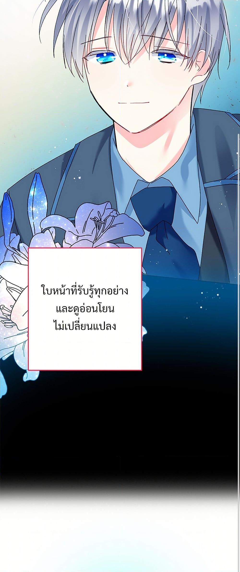 Manga-lc-com อ่านมังงะ อ่านการ์ตูน ออนไลน์ ฟรี The Lady’s Butler ตอนที่ 1 2 3 4 5 6 7 8 9 10 11 12 13 14 ฟรี ไม่มีโฆษณา Manga-lc - อ่าน มังงะ อ่าน การ์ตูน ออนไลน์ อ่านมังงะ ฟรี