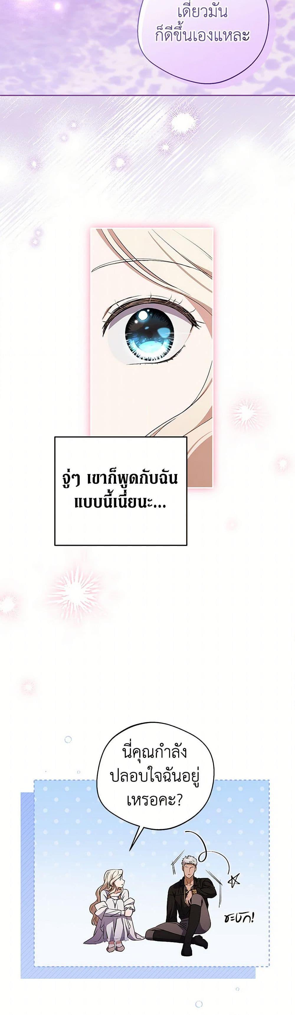Manga-lc-com อ่านมังงะ อ่านการ์ตูน ออนไลน์ ฟรี There Is No Need to Be Obsessed ตอนที่ 1 2 3 4 5 6 7 8 9 10 11 12 13 14 ฟรี ไม่มีโฆษณา Manga-lc - อ่าน มังงะ อ่าน การ์ตูน ออนไลน์ อ่านมังงะ ฟรี