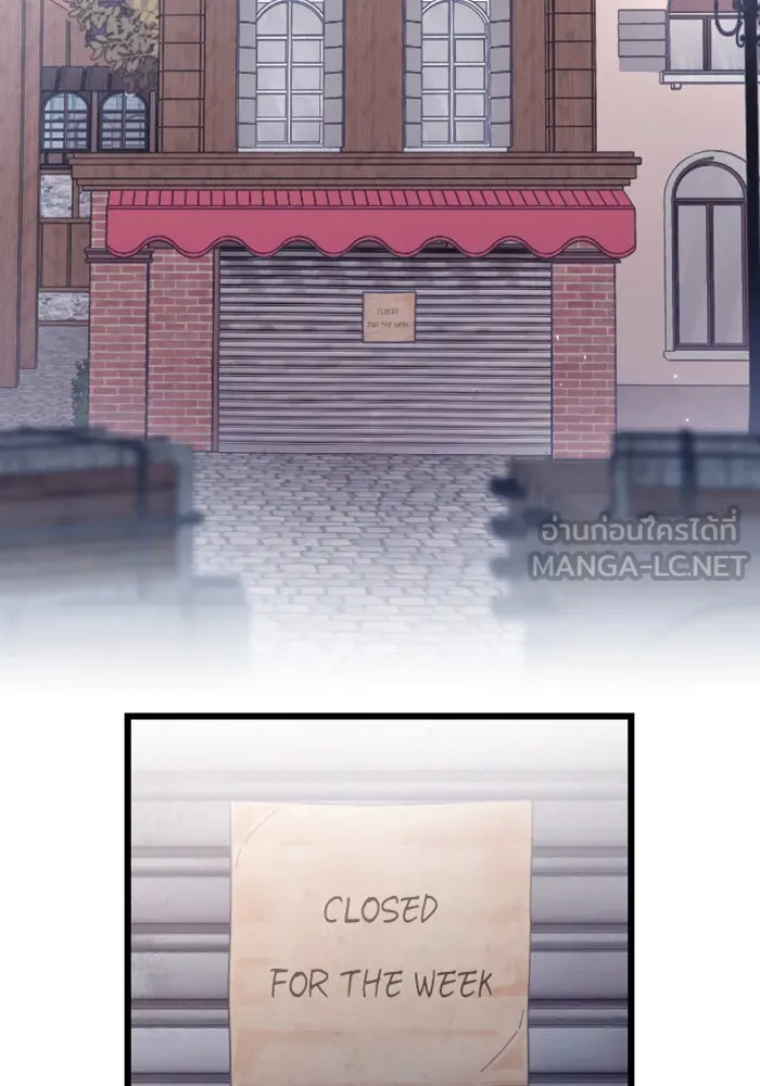 จำเลยหัวใจ ตอนที่ 33 รูปที่ 96