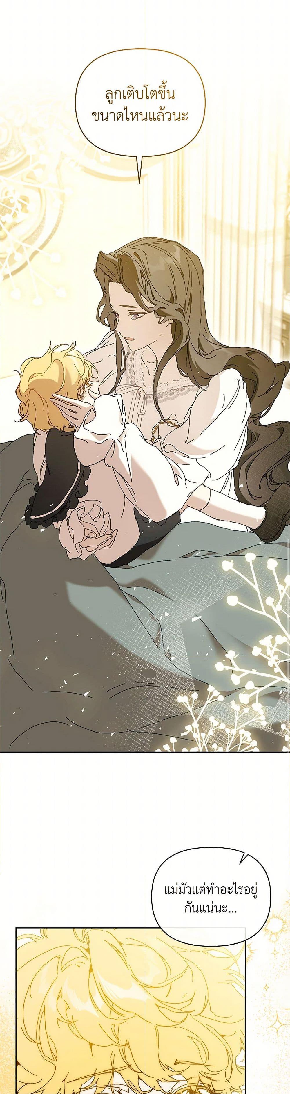 Manga-lc-com อ่านมังงะ อ่านการ์ตูน ออนไลน์ ฟรี I’m the Villainous Male Lead’s Terminally-Ill Aunt ตอนที่ 1 2 3 4 5 6 7 8 9 10 11 12 13 14 ฟรี ไม่มีโฆษณา Manga-lc - อ่าน มังงะ อ่าน การ์ตูน ออนไลน์ อ่านมังงะ ฟรี