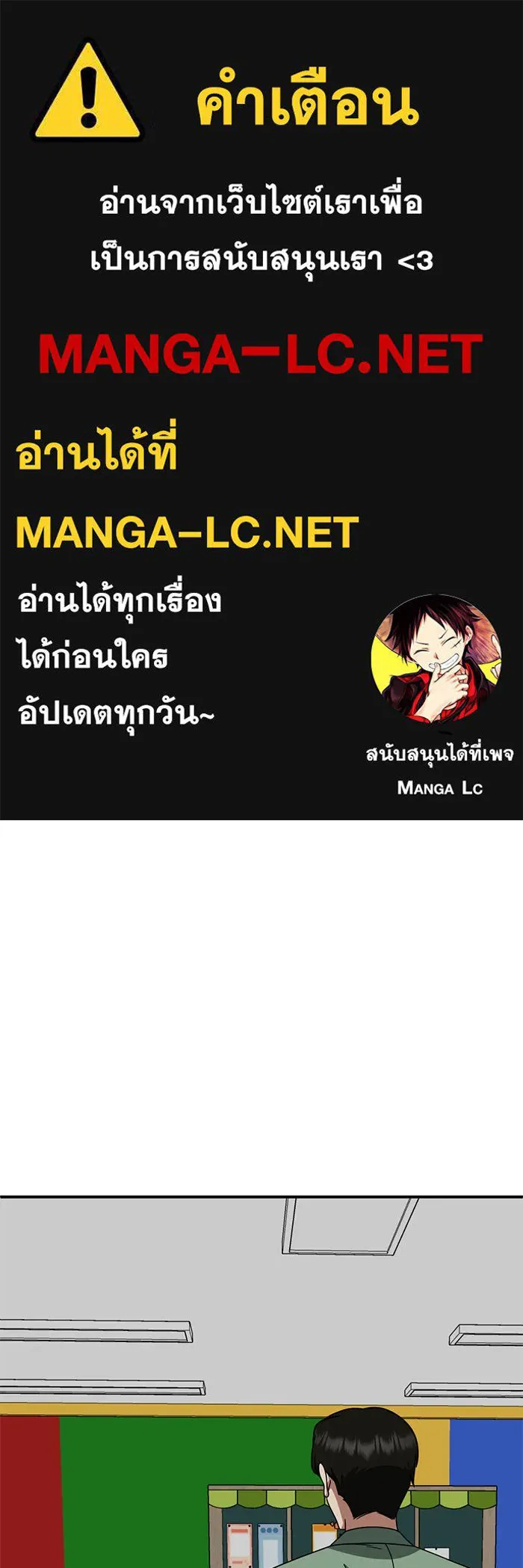 ช่วยเปลี่ยนฉันที ตอนที่ 192. ซีซัน 1 ภาคพิเศษ 2  เอเดน&am รูปที่ 1