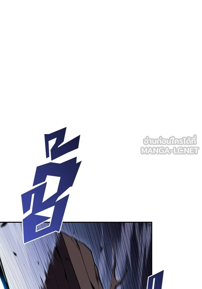 ผู้เล่นหน้าใหม่เลเวลแมกซ์ ตอนที่ 111 การรวมกันของสองชั้น (1) รูปที่ 12