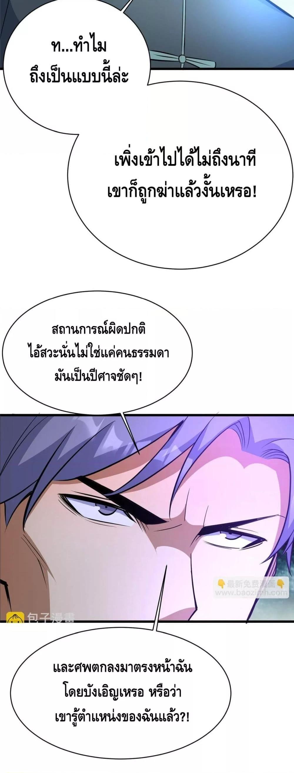 Manga-lc-com อ่านมังงะ อ่านการ์ตูน ออนไลน์ ฟรี TheBestMedica ตอนที่ 1 2 3 4 5 6 7 8 9 10 11 12 13 14 ฟรี ไม่มีโฆษณา Manga-lc - อ่าน มังงะ อ่าน การ์ตูน ออนไลน์ อ่านมังงะ ฟรี