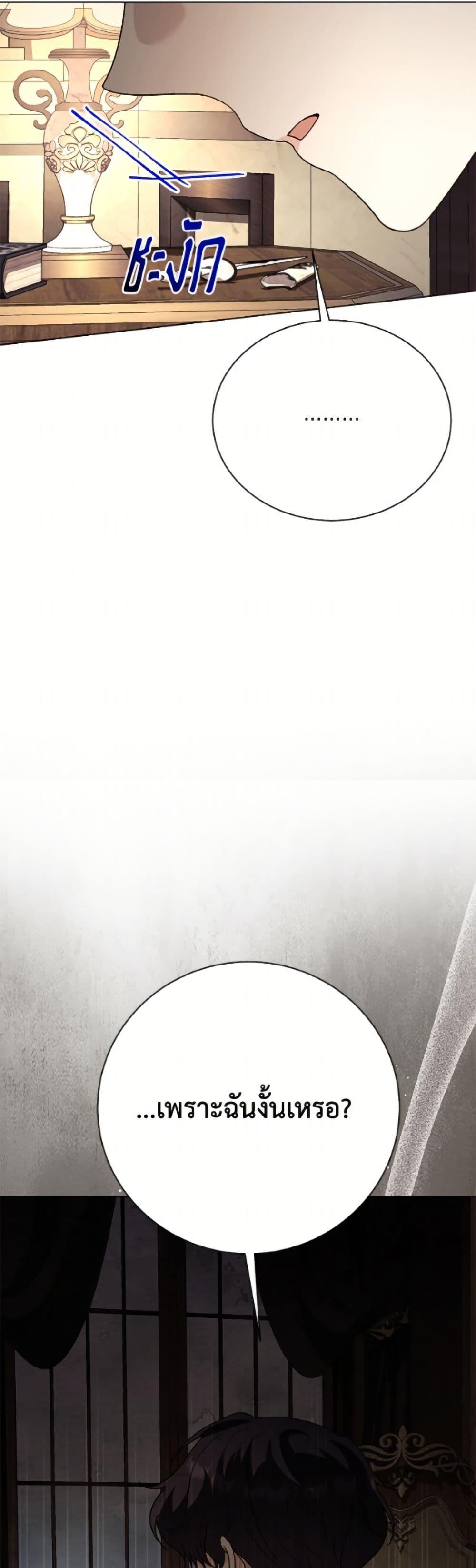 Manga-lc-com อ่านมังงะ อ่านการ์ตูน ออนไลน์ ฟรี My Father, the Possessive Demi-God ตอนที่ 1 2 3 4 5 6 7 8 9 10 11 12 13 14 ฟรี ไม่มีโฆษณา Manga-lc - อ่าน มังงะ อ่าน การ์ตูน ออนไลน์ อ่านมังงะ ฟรี