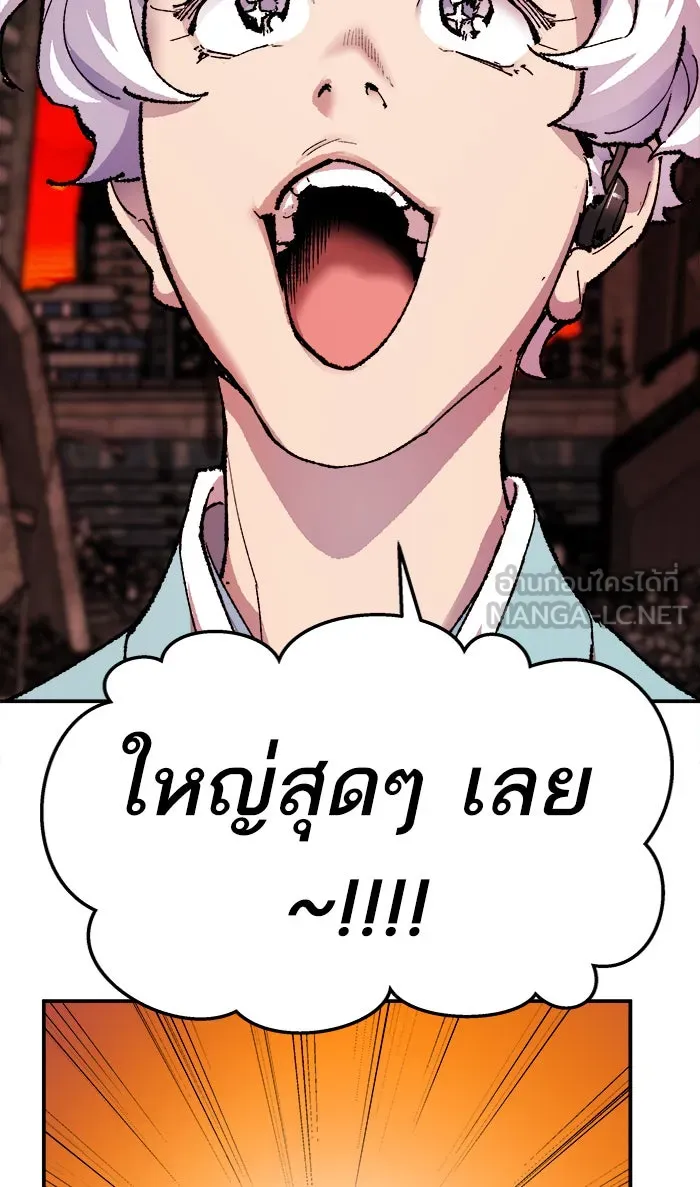 ยอดคนเลเวลทะลุ ตอนที่ 11 กิลด์บังแพสุดแข็งแกร่ง (7) รูปที่ 108