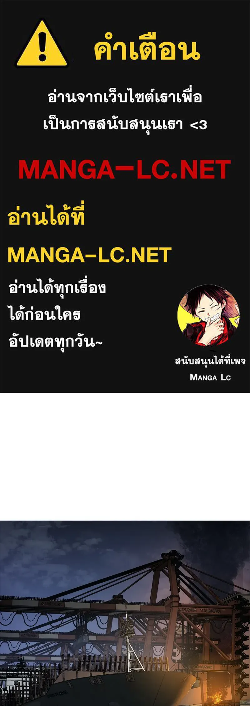 แบคXX ตอนที่ 51 รูปที่ 1