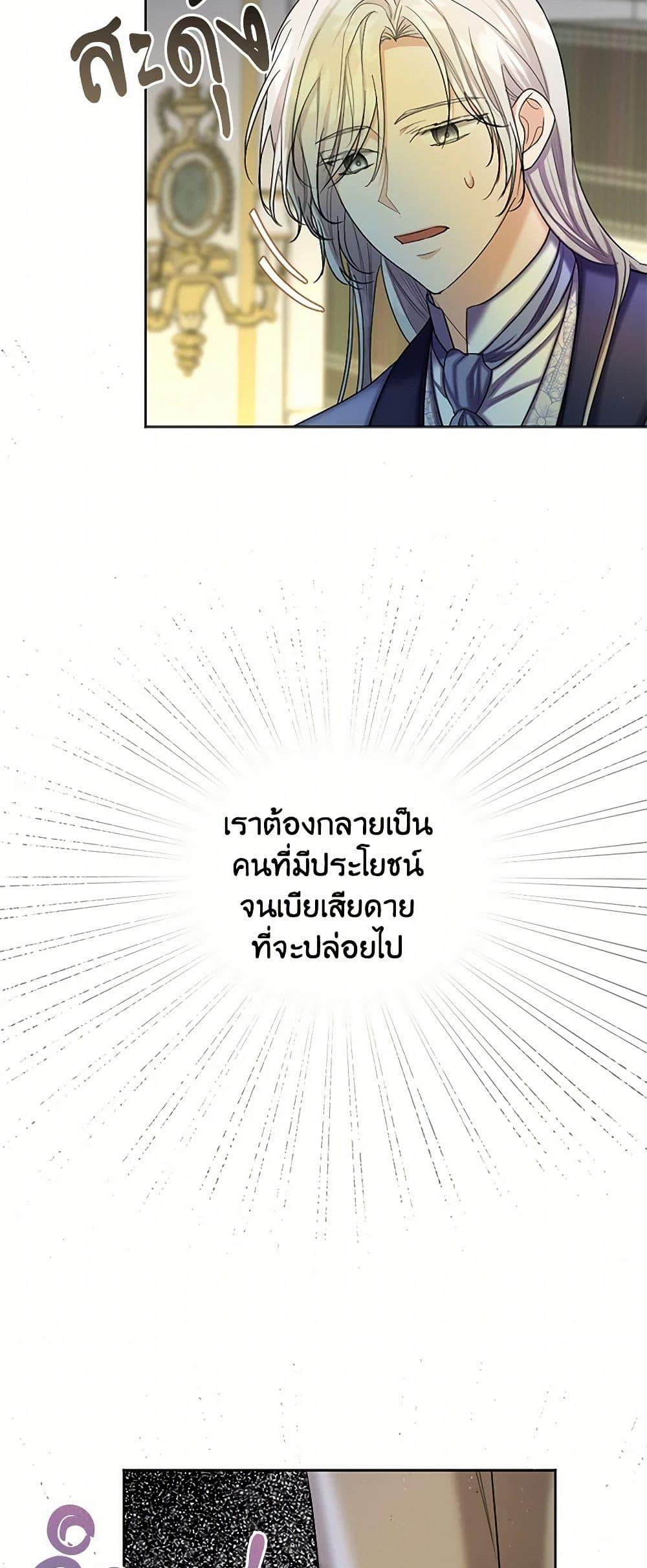 Manga-lc-com อ่านมังงะ อ่านการ์ตูน ออนไลน์ ฟรี The Duchess’s Contract Marriage ตอนที่ 1 2 3 4 5 6 7 8 9 10 11 12 13 14 ฟรี ไม่มีโฆษณา Manga-lc - อ่าน มังงะ อ่าน การ์ตูน ออนไลน์ อ่านมังงะ ฟรี