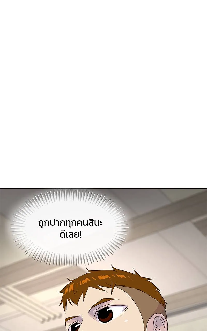 9a1d0af8204a5d464118 ตอนที่ 224 รูปที่ 65