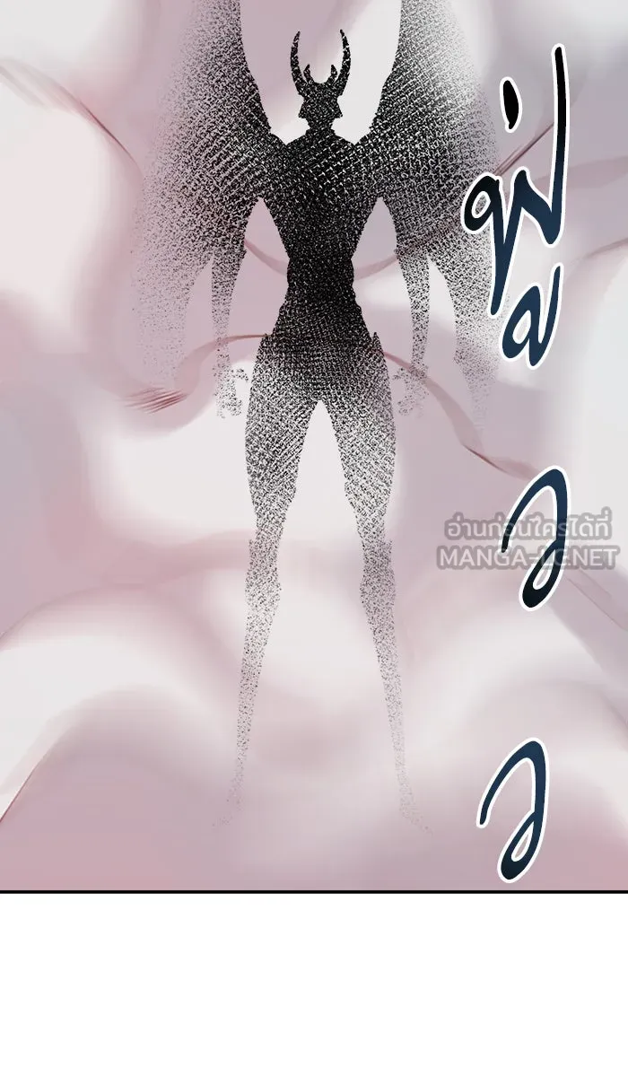 ยอดคนเลเวลทะลุ ตอนที่ 40 เผ่าพันธุ์มังกรเข้าร่วม! รูปที่ 45