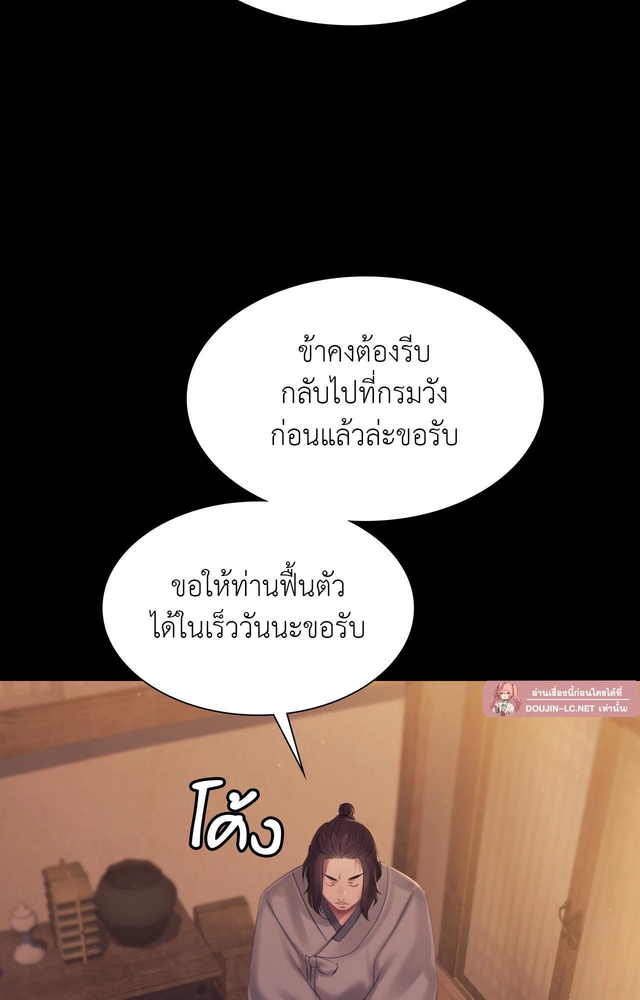 Doujin-Lc- อ่าน โดจิน มังฮวา เกาหลี ญี่ปุ่น จีน แปลไทย Madam ตอนที่ 1 2 3 4 5 6 7 8 9 10 11 12 13 14 ฟรี ไม่มีโฆษณา อ่าน โดจิน Manhwa เกาหลี ญี่ปุ่น จีน เรามีครบ คัดมาให้เน้นๆ โดจิน 18+ รับประกันความฟินโดย  Doujin Lc