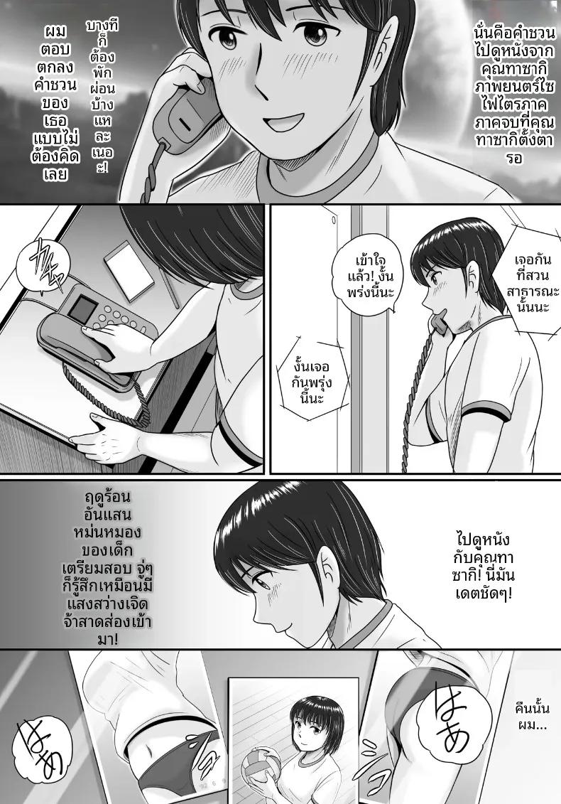 Doujin-Lc- อ่าน โดจิน มังฮวา เกาหลี ญี่ปุ่น จีน แปลไทย ทางเลือกของเธอ (Yobieki Seisakusho) ตอนที่ 1 2 3 4 5 6 7 8 9 10 11 12 13 14 ฟรี ไม่มีโฆษณา อ่าน โดจิน Manhwa เกาหลี ญี่ปุ่น จีน เรามีครบ คัดมาให้เน้นๆ โดจิน 18+ รับประกันความฟินโดย  Doujin Lc