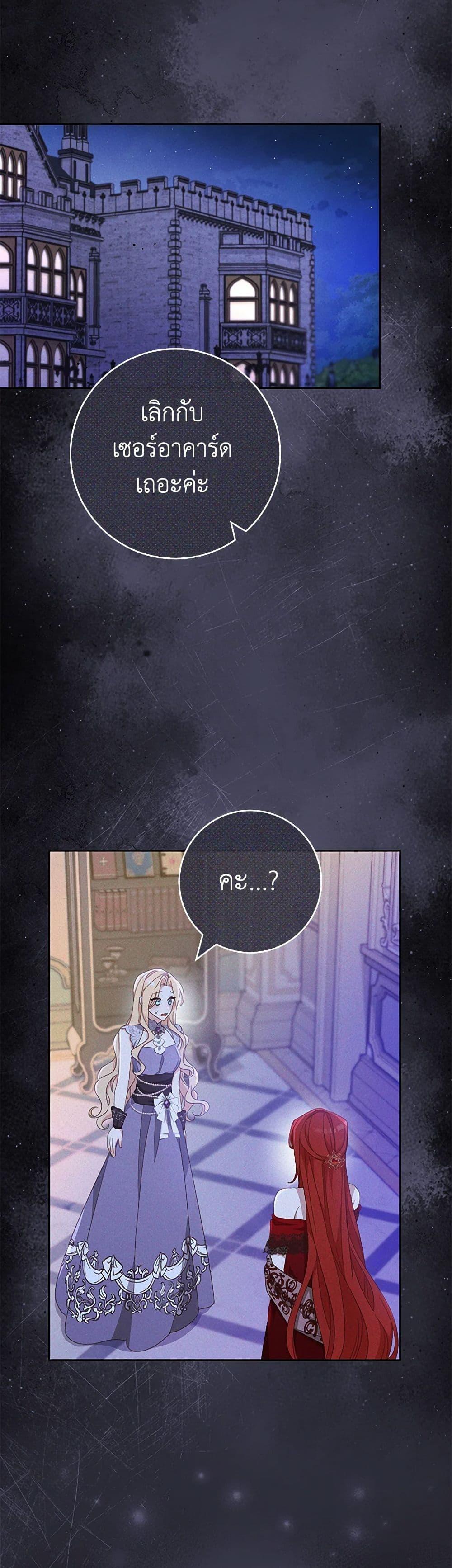 Manga-lc-com อ่านมังงะ อ่านการ์ตูน ออนไลน์ ฟรี Please Treat Your Friends Preciously ตอนที่ 1 2 3 4 5 6 7 8 9 10 11 12 13 14 ฟรี ไม่มีโฆษณา Manga-lc - อ่าน มังงะ อ่าน การ์ตูน ออนไลน์ อ่านมังงะ ฟรี