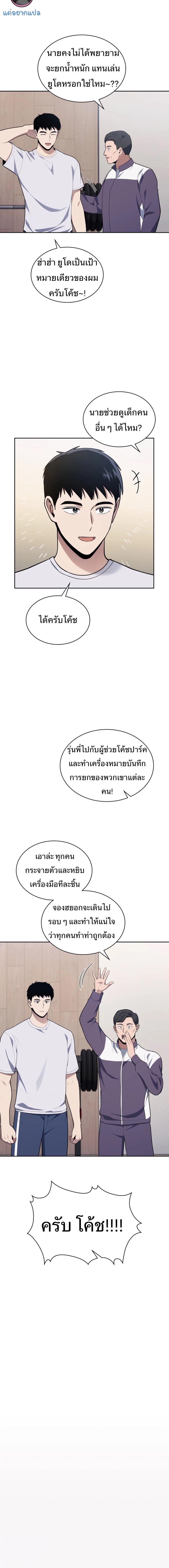 Manga-lc-com อ่านมังงะ อ่านการ์ตูน ออนไลน์ ฟรี Police Returner’s Reset Life ตอนที่ 1 2 3 4 5 6 7 8 9 10 11 12 13 14 ฟรี ไม่มีโฆษณา Manga-lc - อ่าน มังงะ อ่าน การ์ตูน ออนไลน์ อ่านมังงะ ฟรี