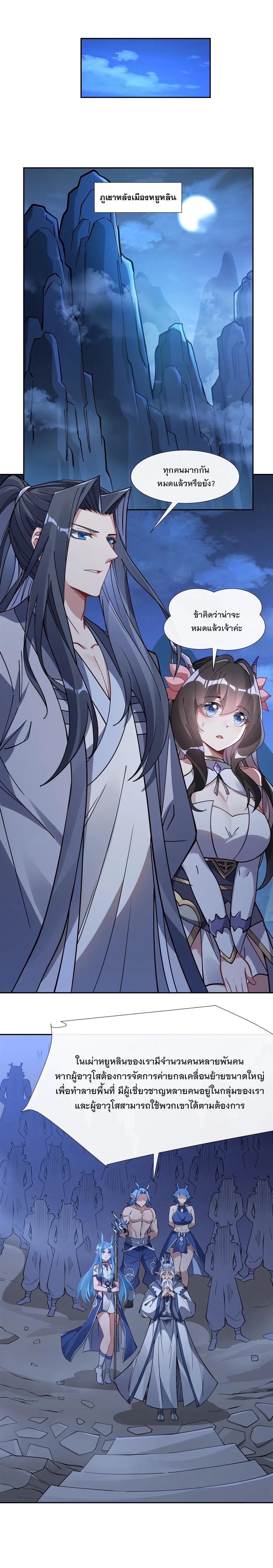 Manga-lc-com อ่านมังงะ อ่านการ์ตูน ออนไลน์ ฟรี My Female Disciples are all Future Masters of the Heavens ตอนที่ 1 2 3 4 5 6 7 8 9 10 11 12 13 14 ฟรี ไม่มีโฆษณา Manga-lc - อ่าน มังงะ อ่าน การ์ตูน ออนไลน์ อ่านมังงะ ฟรี