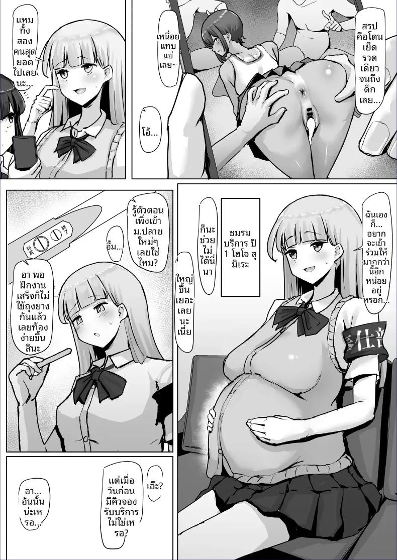 Doujin-Lc- อ่าน โดจิน มังฮวา เกาหลี ญี่ปุ่น จีน แปลไทย สมาชิกชมรมอาสาสมัคร (Gomala) ตอนที่ 1 2 3 4 5 6 7 8 9 10 11 12 13 14 ฟรี ไม่มีโฆษณา อ่าน โดจิน Manhwa เกาหลี ญี่ปุ่น จีน เรามีครบ คัดมาให้เน้นๆ โดจิน 18+ รับประกันความฟินโดย  Doujin Lc