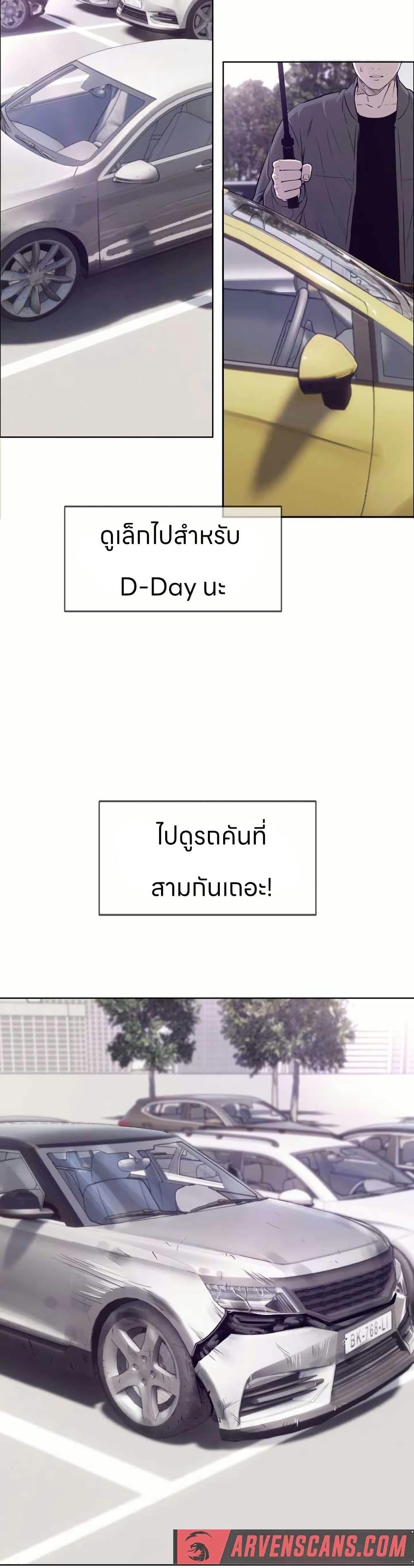 Manga-lc-com อ่านมังงะ อ่านการ์ตูน ออนไลน์ ฟรี Let’s Make a Contract ตอนที่ 1 2 3 4 5 6 7 8 9 10 11 12 13 14 ฟรี ไม่มีโฆษณา Manga-lc - อ่าน มังงะ อ่าน การ์ตูน ออนไลน์ อ่านมังงะ ฟรี