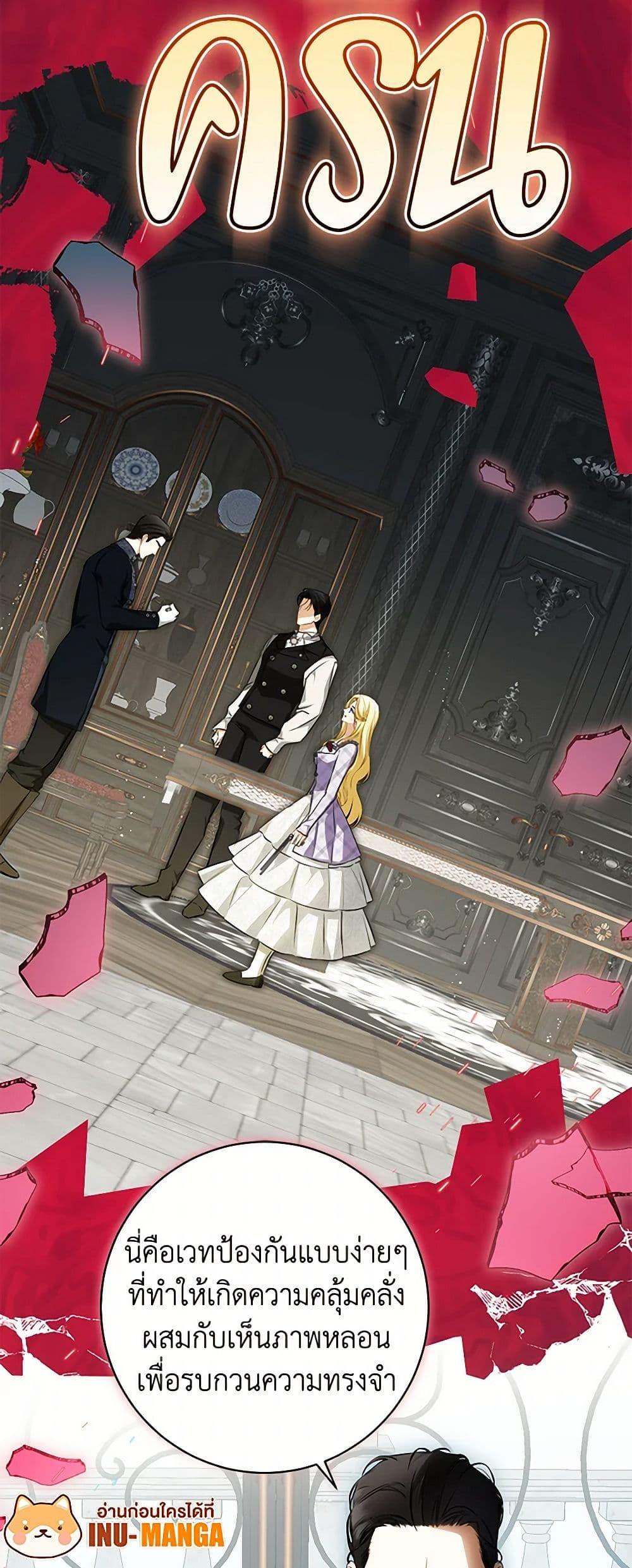 Manga-lc-com อ่านมังงะ อ่านการ์ตูน ออนไลน์ ฟรี I Think I’ve Been Possessed Somewhere ตอนที่ 1 2 3 4 5 6 7 8 9 10 11 12 13 14 ฟรี ไม่มีโฆษณา Manga-lc - อ่าน มังงะ อ่าน การ์ตูน ออนไลน์ อ่านมังงะ ฟรี