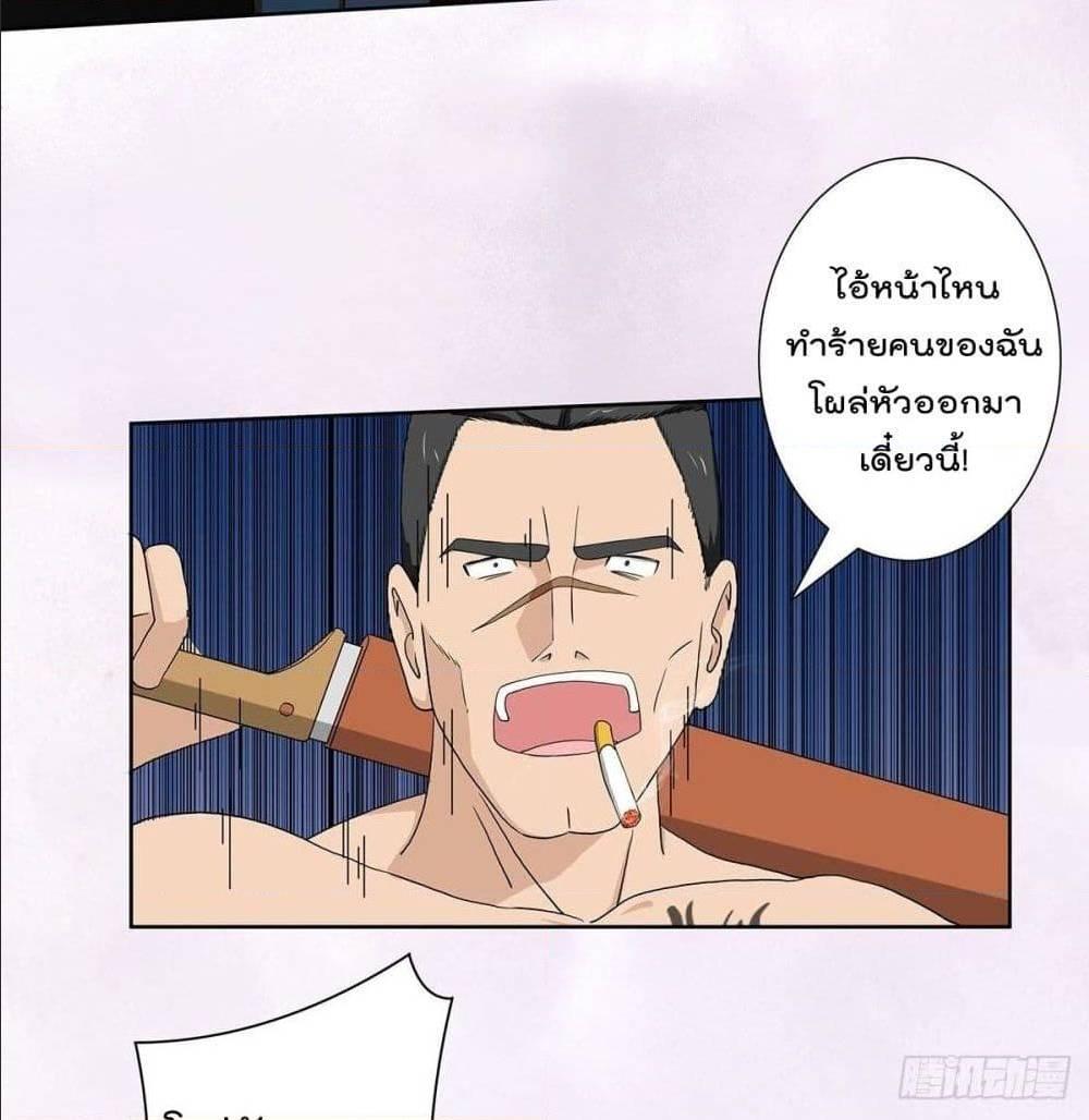 Manga-lc-com อ่านมังงะ อ่านการ์ตูน ออนไลน์ ฟรี The Cultivators Guardian in The City ตอนที่ 1 2 3 4 5 6 7 8 9 10 11 12 13 14 ฟรี ไม่มีโฆษณา Manga-lc - อ่าน มังงะ อ่าน การ์ตูน ออนไลน์ อ่านมังงะ ฟรี