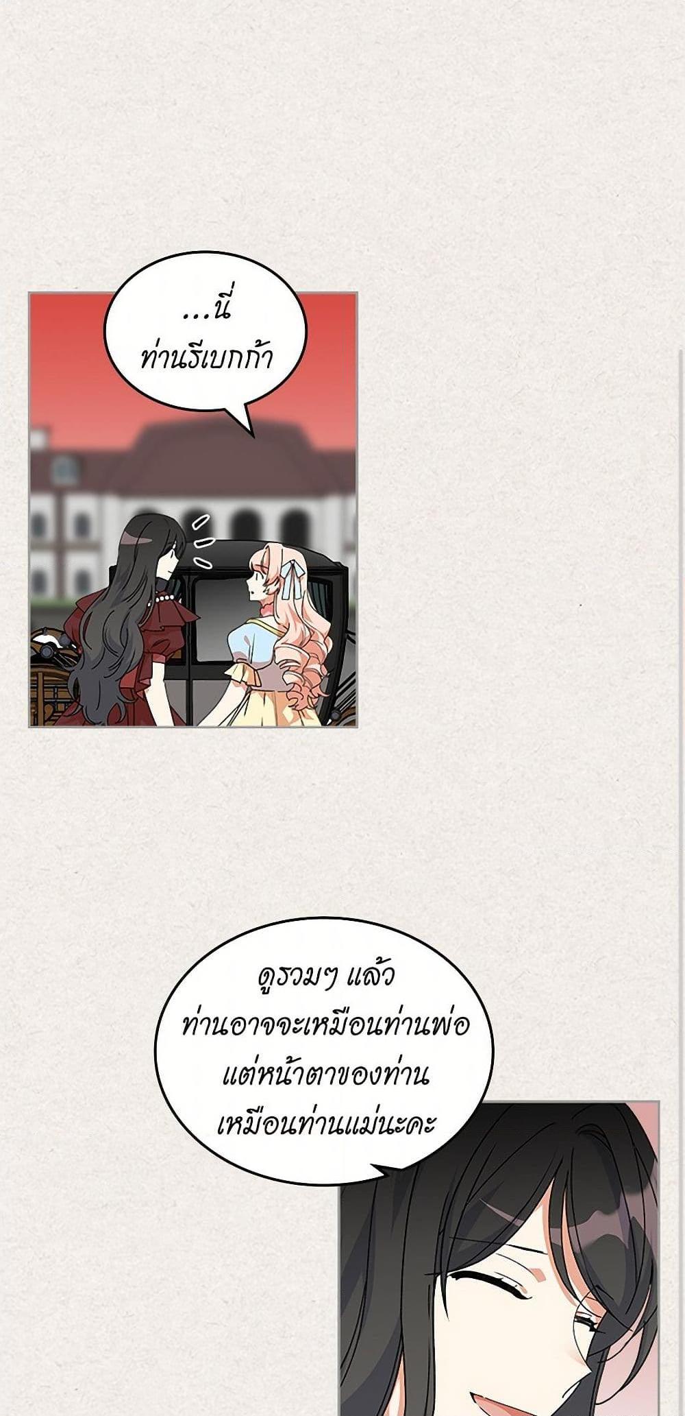 Manga-lc-com อ่านมังงะ อ่านการ์ตูน ออนไลน์ ฟรี The Antagonist’s Pet ตอนที่ 1 2 3 4 5 6 7 8 9 10 11 12 13 14 ฟรี ไม่มีโฆษณา Manga-lc - อ่าน มังงะ อ่าน การ์ตูน ออนไลน์ อ่านมังงะ ฟรี