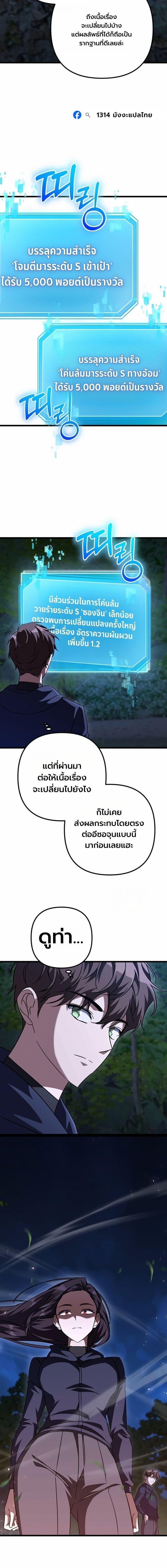 Manga-lc-com อ่านมังงะ อ่านการ์ตูน ออนไลน์ ฟรี The Regressed Extra Becomes a Genius ตอนที่ 1 2 3 4 5 6 7 8 9 10 11 12 13 14 ฟรี ไม่มีโฆษณา Manga-lc - อ่าน มังงะ อ่าน การ์ตูน ออนไลน์ อ่านมังงะ ฟรี