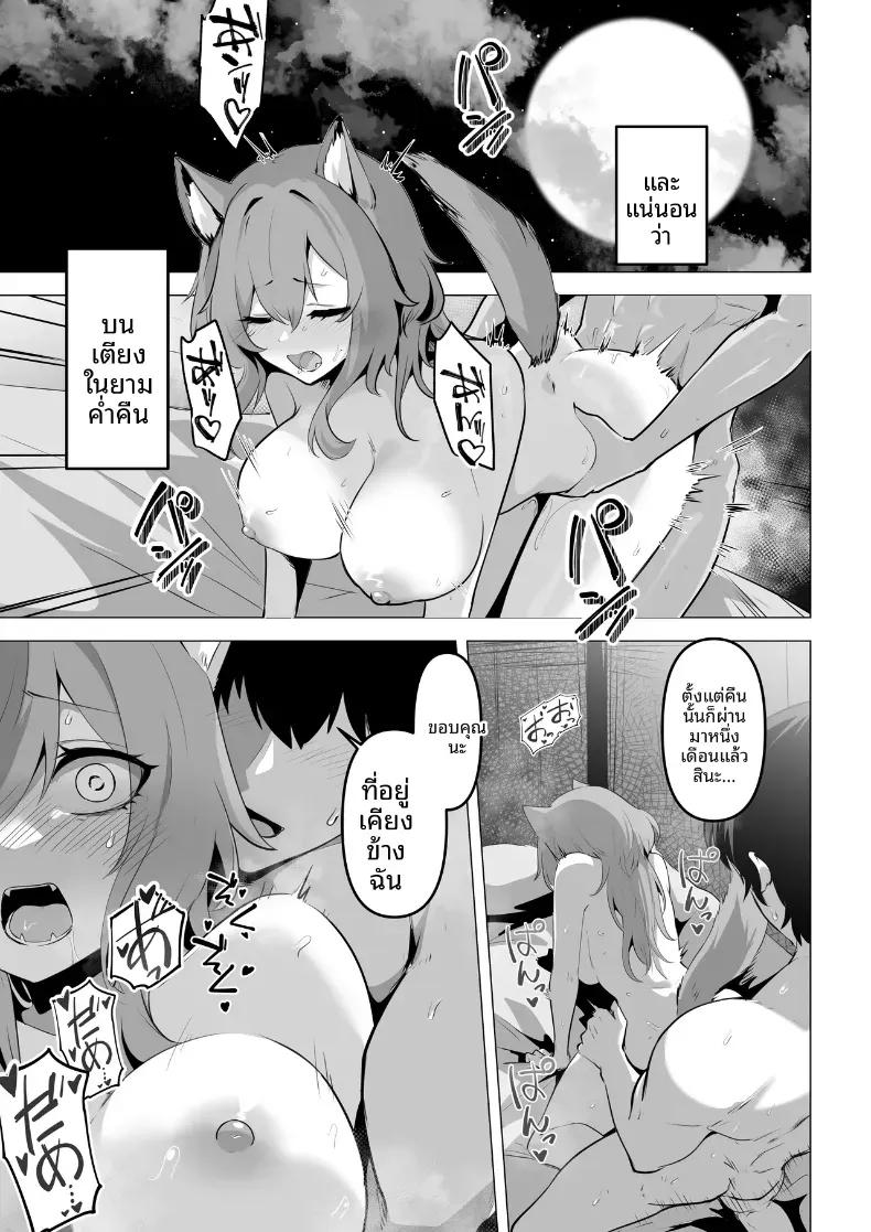 Doujin-Lc- อ่าน โดจิน มังฮวา เกาหลี ญี่ปุ่น จีน แปลไทย เผยความในใจให้ผมรู้ได้ไหม ตอนที่ 1 2 3 4 5 6 7 8 9 10 11 12 13 14 ฟรี ไม่มีโฆษณา อ่าน โดจิน Manhwa เกาหลี ญี่ปุ่น จีน เรามีครบ คัดมาให้เน้นๆ โดจิน 18+ รับประกันความฟินโดย  Doujin Lc