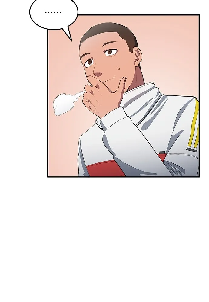 นักเตะแข้งสวรรค์ ตอนที่ 42 รูปที่ 76