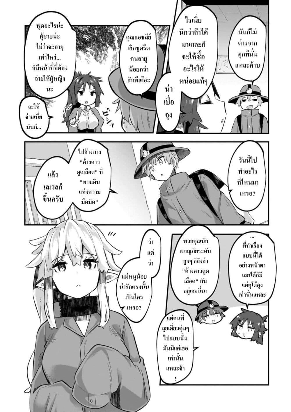 Manga-lc-com อ่านมังงะ อ่านการ์ตูน ออนไลน์ ฟรี Houkago no Dungeon Diver ~Nippon to Isekai wo Ikiki Dekiru You ni Natta Boku wa Level Up ni Isoshimi Masu~ ตอนที่ 1 2 3 4 5 6 7 8 9 10 11 12 13 14 ฟรี ไม่มีโฆษณา Manga-lc - อ่าน มังงะ อ่าน การ์ตูน ออนไลน์ อ่านมังงะ ฟรี