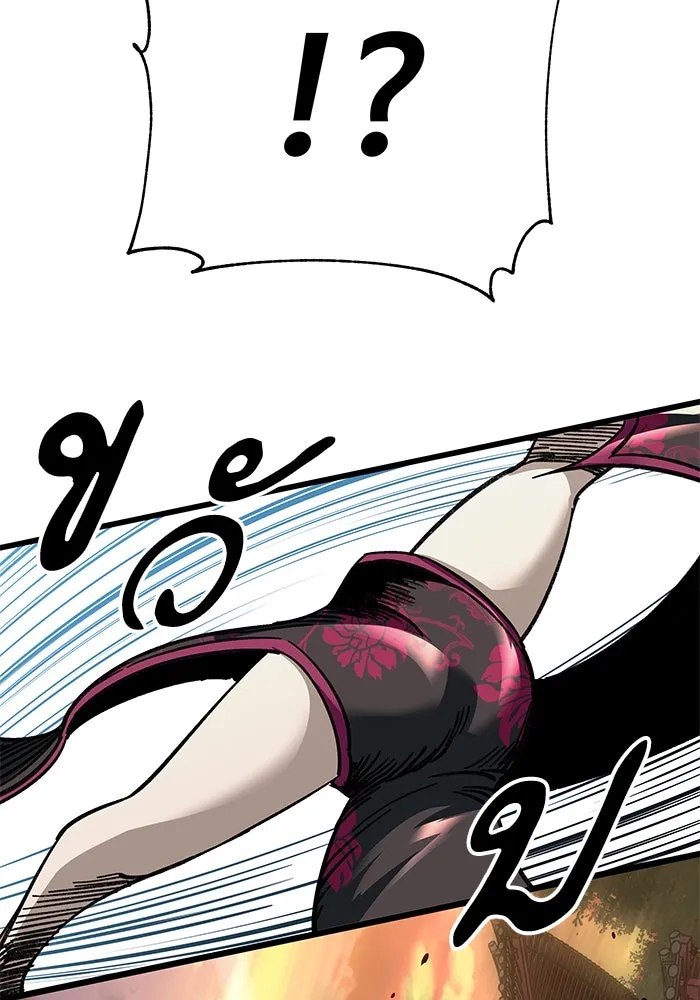 คุณปู่จอมยุทธกับหลานสาวสุดแกร่ง ตอนที่ 26 รูปที่ 92