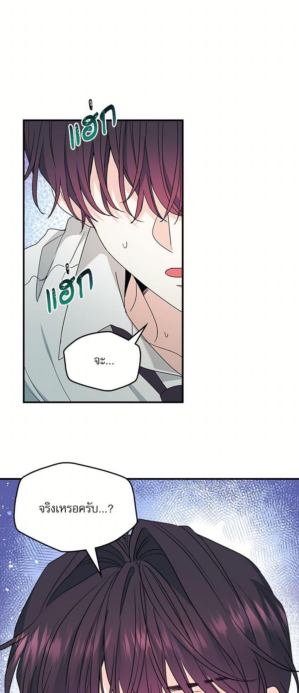 Manga-lc-com อ่านมังงะ อ่านการ์ตูน ออนไลน์ ฟรี My Life as an Internet Novel ตอนที่ 1 2 3 4 5 6 7 8 9 10 11 12 13 14 ฟรี ไม่มีโฆษณา Manga-lc - อ่าน มังงะ อ่าน การ์ตูน ออนไลน์ อ่านมังงะ ฟรี