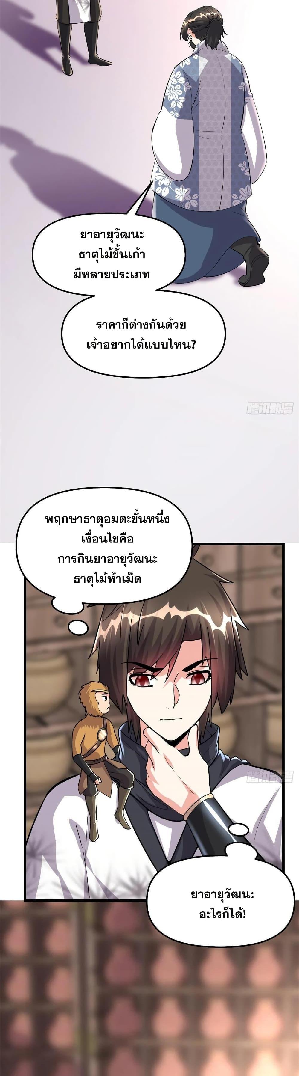 Manga-lc-com อ่านมังงะ อ่านการ์ตูน ออนไลน์ ฟรี God of War System ตอนที่ 1 2 3 4 5 6 7 8 9 10 11 12 13 14 ฟรี ไม่มีโฆษณา Manga-lc - อ่าน มังงะ อ่าน การ์ตูน ออนไลน์ อ่านมังงะ ฟรี