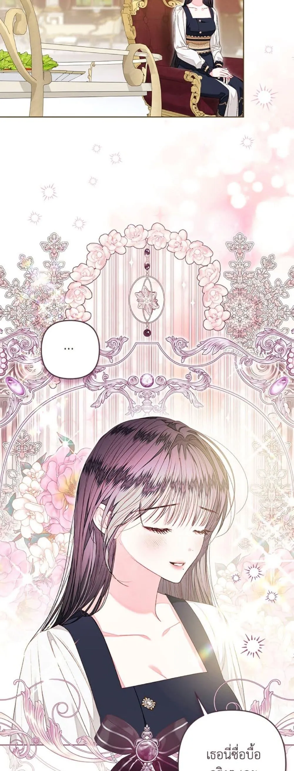 Being a Maid is Better than Being a Princess ฉ_นเป_นสาวใช_ได_ด_กว_าเป_นเจ_าหญ_งอ_กค_ะ ตอนที่ ตอนที่ 47 รูปที่ 47