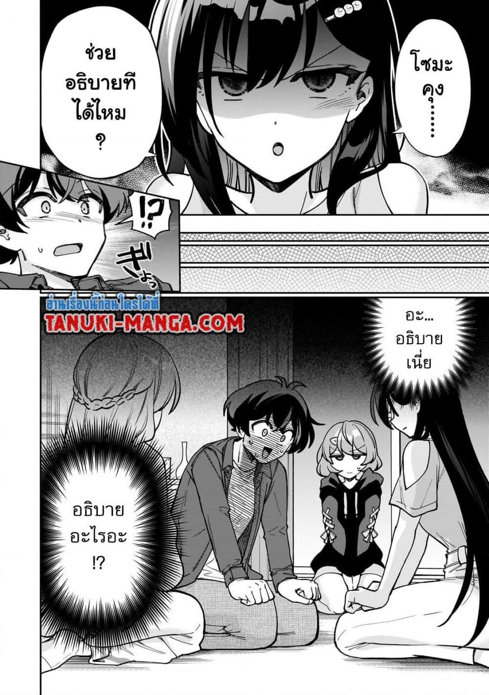 Manga-lc-com อ่านมังงะ อ่านการ์ตูน ออนไลน์ ฟรี Net no “Oshi” to Real no “Oshi” ga Tonari ni Hikkoshite Kita ตอนที่ 1 2 3 4 5 6 7 8 9 10 11 12 13 14 ฟรี ไม่มีโฆษณา Manga-lc - อ่าน มังงะ อ่าน การ์ตูน ออนไลน์ อ่านมังงะ ฟรี