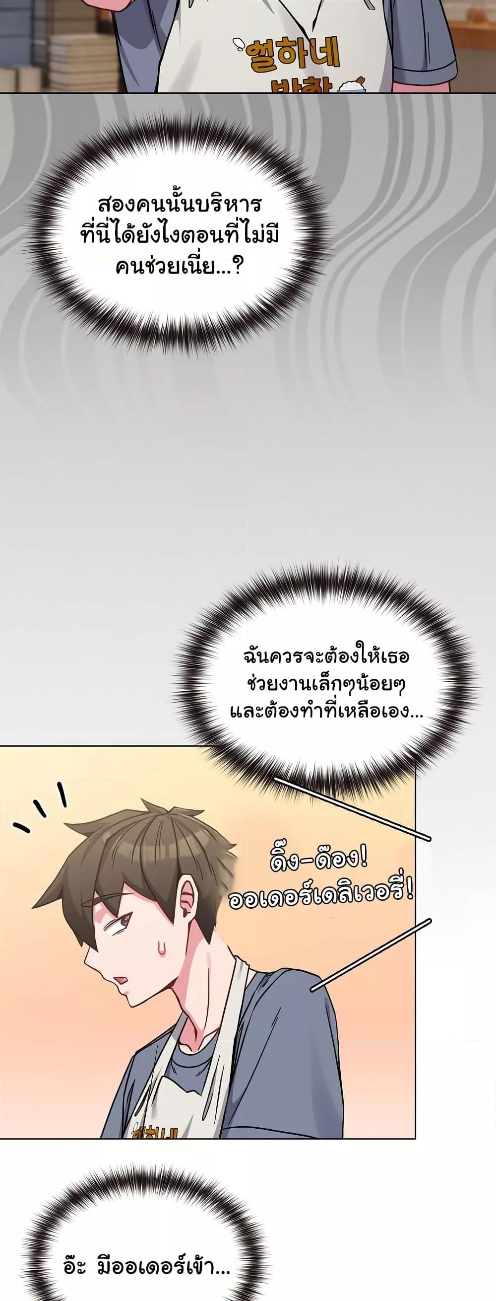 Doujin-Lc- อ่าน โดจิน มังฮวา เกาหลี ญี่ปุ่น จีน แปลไทย But You’re the Same Age as My Daughter! ตอนที่ 1 2 3 4 5 6 7 8 9 10 11 12 13 14 ฟรี ไม่มีโฆษณา อ่าน โดจิน Manhwa เกาหลี ญี่ปุ่น จีน เรามีครบ คัดมาให้เน้นๆ โดจิน 18+ รับประกันความฟินโดย  Doujin Lc