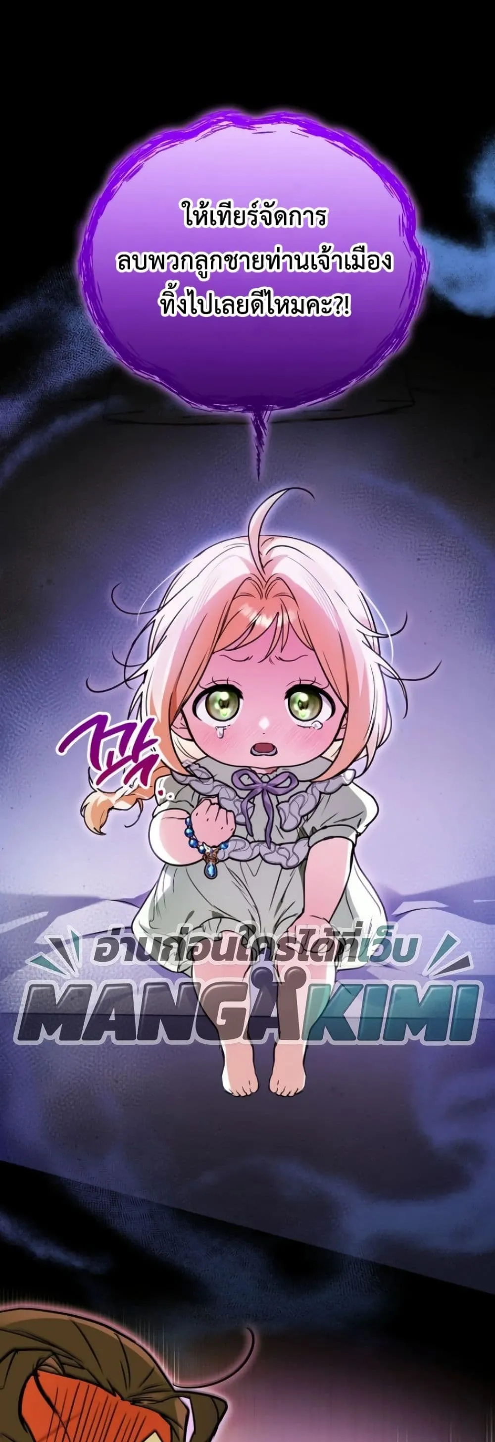 Manga-lc-com อ่านมังงะ อ่านการ์ตูน ออนไลน์ ฟรี Secretly Strong and Searching for My Daddy ตอนที่ 1 2 3 4 5 6 7 8 9 10 11 12 13 14 ฟรี ไม่มีโฆษณา Manga-lc - อ่าน มังงะ อ่าน การ์ตูน ออนไลน์ อ่านมังงะ ฟรี