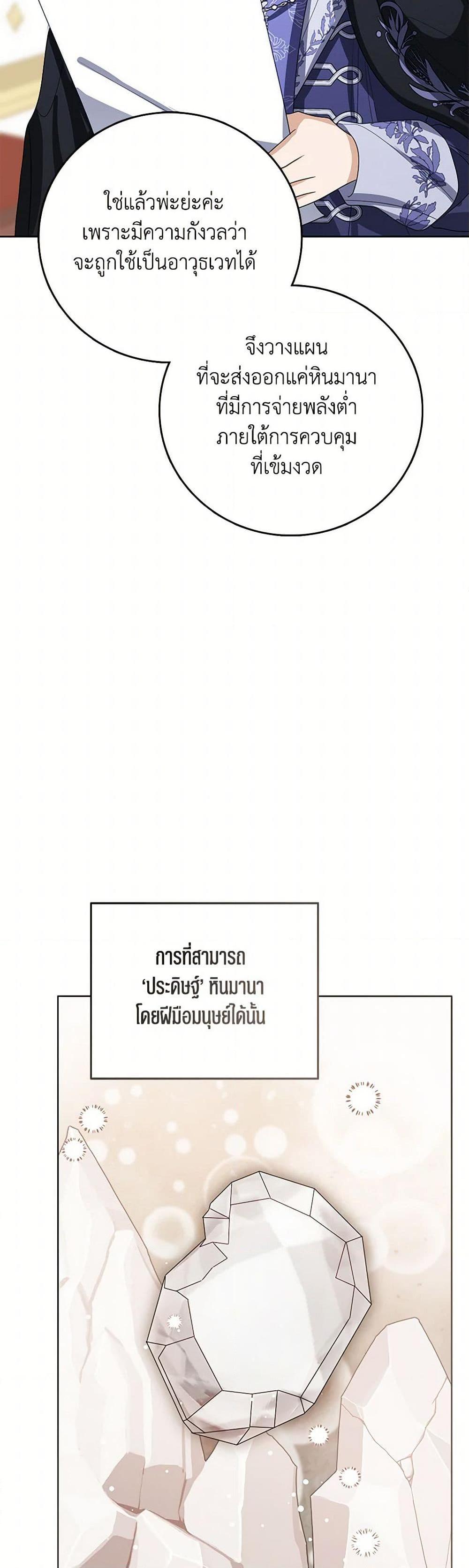 Manga-lc-com อ่านมังงะ อ่านการ์ตูน ออนไลน์ ฟรี Baby Princess Through the Status Window ตอนที่ 1 2 3 4 5 6 7 8 9 10 11 12 13 14 ฟรี ไม่มีโฆษณา Manga-lc - อ่าน มังงะ อ่าน การ์ตูน ออนไลน์ อ่านมังงะ ฟรี