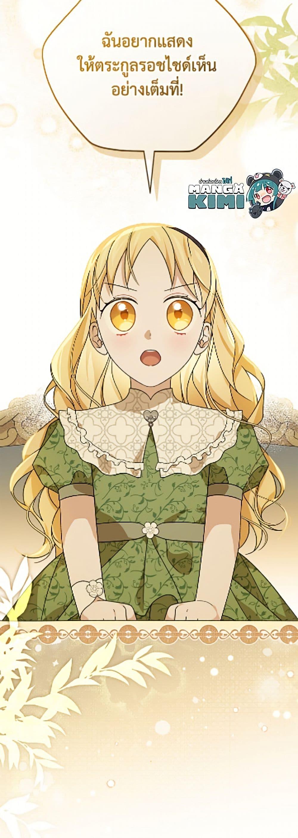 Manga-lc-com อ่านมังงะ อ่านการ์ตูน ออนไลน์ ฟรี I Was Just Having Fun With the Time Limit ตอนที่ 1 2 3 4 5 6 7 8 9 10 11 12 13 14 ฟรี ไม่มีโฆษณา Manga-lc - อ่าน มังงะ อ่าน การ์ตูน ออนไลน์ อ่านมังงะ ฟรี